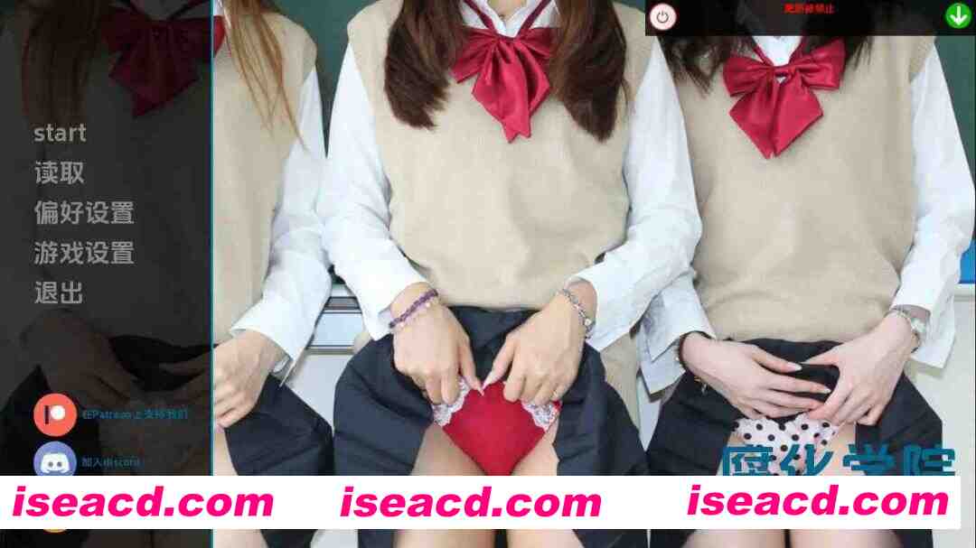 [SLG/AI汉化/真人步兵] 腐化学院/Corrupted Academy Ver0.453 AI汉化步兵版  [3.7G/更新]