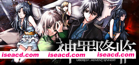 [大作ADV/中文] 神罪降临 Uberich: Advent Sinners STEAM官方中文硬盘版 [15g/新作/全CV]