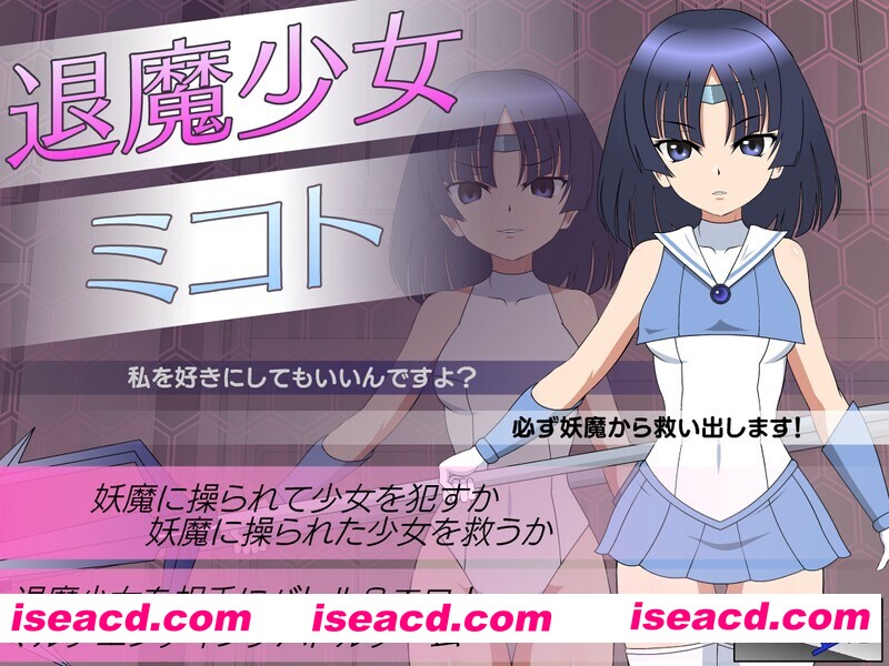 【日系SLG/汉化/OOO/PC】退魔少女御琴 退魔少女ミコト+RenpyThief游戏一键汉化工具【3.42G】