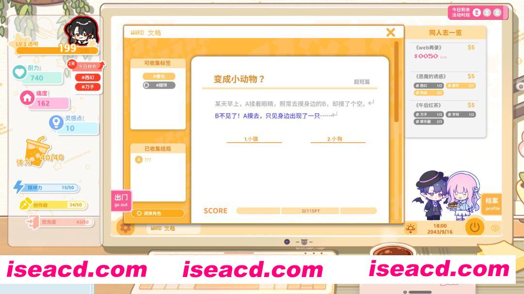 [经营SLG/中文/2D] 太太！我喜欢你！/Sensei! I Like You So Much! Build.19530640 官方中文版 [5.9G/新作]