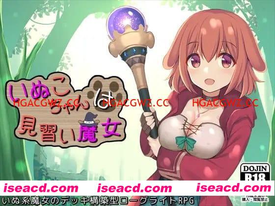 【RPG/AI汉化】小狗是见习魔女v2.0.3【电脑/945M】