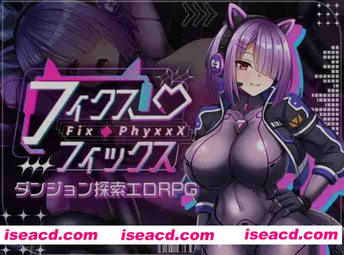 [日式RPG/AI汉化] Fix · PhyxxX フィクス・フィックス AI汉化版 [700M/新作/全CV]