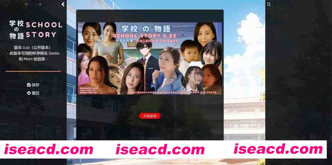 [大作SLG/HTML机翻/真人步兵] 学校の物语 Gakko No Monogatari V0.22 浏览器汉化版 [18.5G/更新]