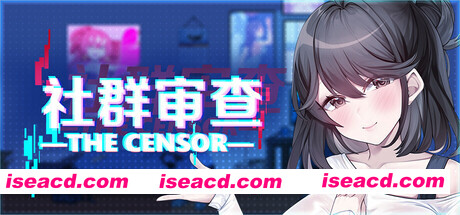 [爆款SLG/中文/2D步兵] 社区鉴黄师 &  社群审查 DX Ver4.0.8 STEAM官中步兵版 [1G/更新]