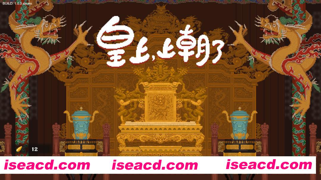 [SLG/中文/2D] 皇上，上朝了/It’s time, Your Majesty Build.19974473 官方中文版 [500M/新作]