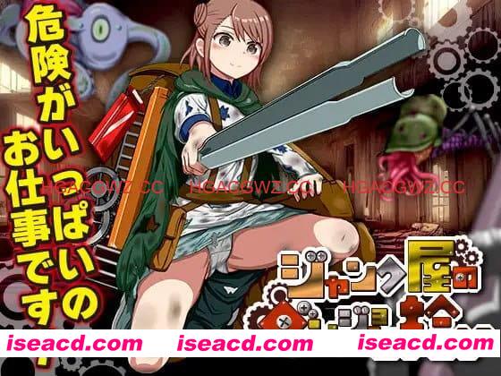 【RPG/AI汉化/MTool】废品店的迷宫拾荒【电脑/965M】