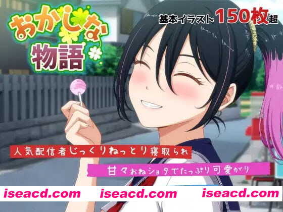 【SLG/AI汉化/CV/NTR】诡异物语～来自我推的主播莉波酱的不自然直播通知～【电脑/2.5G】