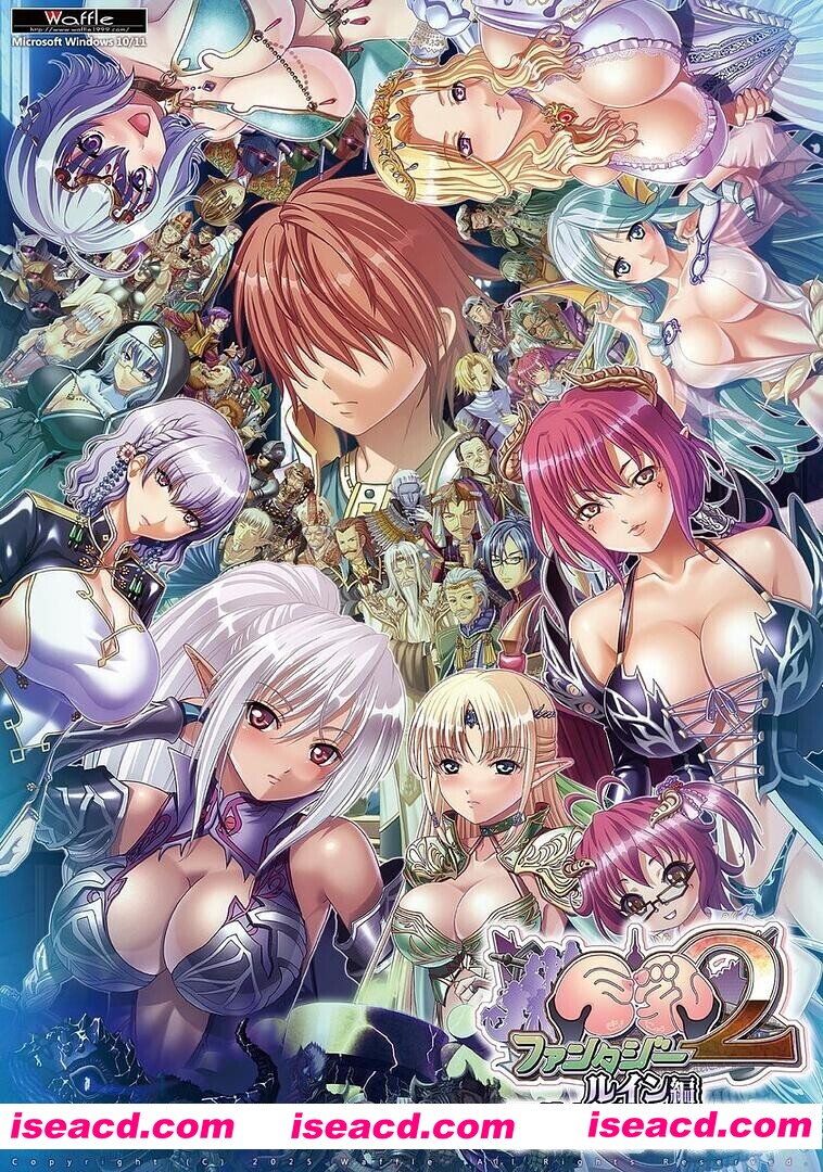 【大后宫ADV/汉化/大馒头/PC】大馒头幻想2 if 大馒头ファンタジー2 if 全高清版 三贤者汉化内嵌版+全CG存档【7.86G/全CV】