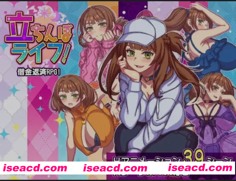 [日式RPG/AI汉化] 站街生活！立ちんぼライフ！ AI汉化版+全回想 [1.7G/新作/CV]