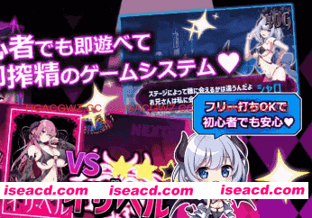 【爆款SLG/精翻汉化/动态/CV】魅魔赌场 ～淫魔城魅魔v1.0.9【PC/4.6G】