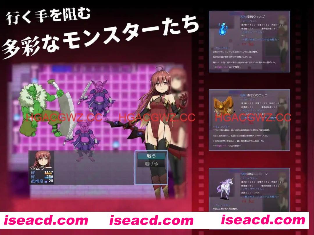 【RPG/AI汉化/MTool】焰与色欲陷阱迷宫【PC/1.2G】