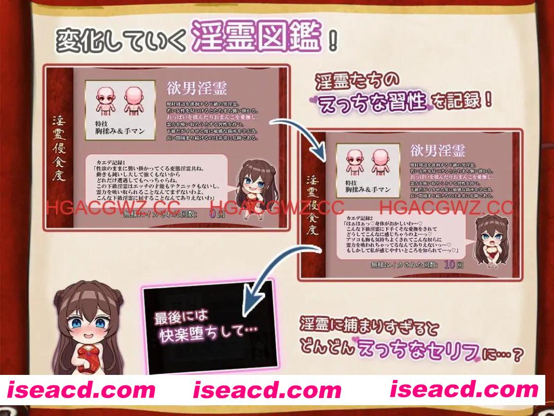 【爆款/精品RPG/中文/CV】淫灵退魔师小枫v1.0.5官方中文版【PC/775M】