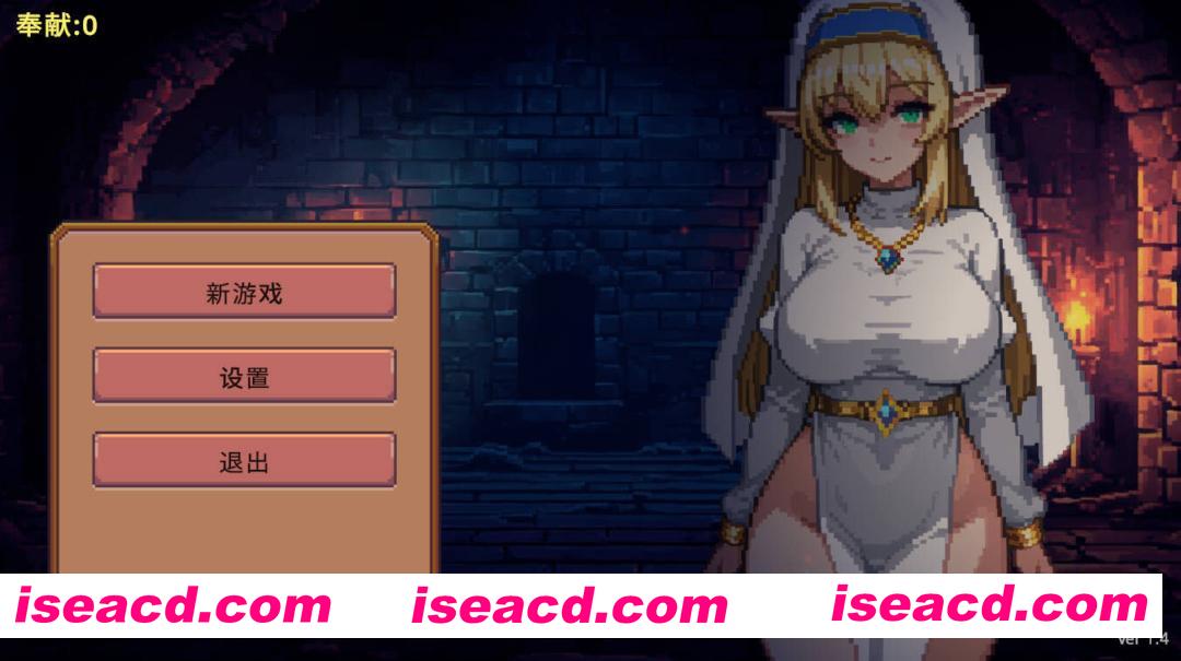 [SLG/中文/像素全动态] 地牢祭献 / Dungeon Devotion v1.4 官方中文版 [200M/更新]