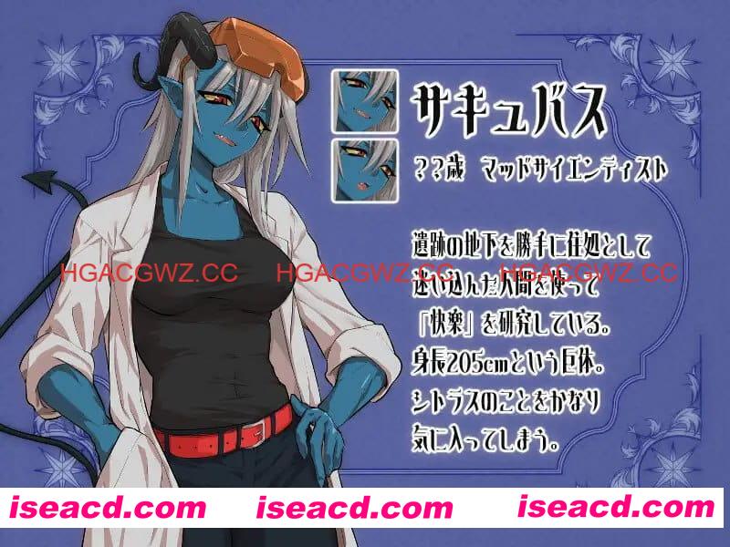 【RPG/AI汉化/MTool】柑橘与禁忌的地下城【PC/1.1G】