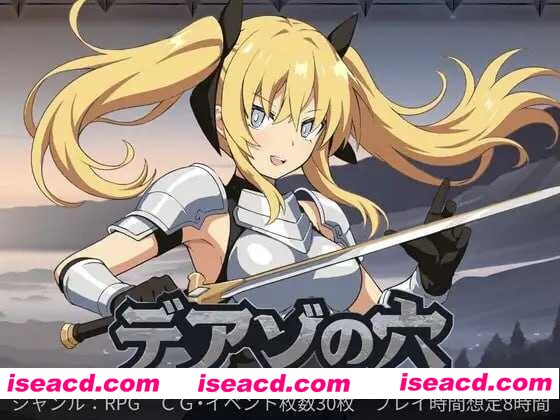 [日式RPG/AI汉化] 狄亚索之泬~穿越被囚禁的大地~/デアゾの浦西~囚われの大地を越えて~ Ver1.03 AI汉化版 [1.4G/新作]