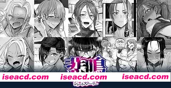 [日式ADV/AI汉化/拔作] 悲鸣 ～后日谈～ 短篇故事/悲鳴 ～after～ ショートストーリー AI汉化版+全CG存档 [1.2G/全CV/新作]