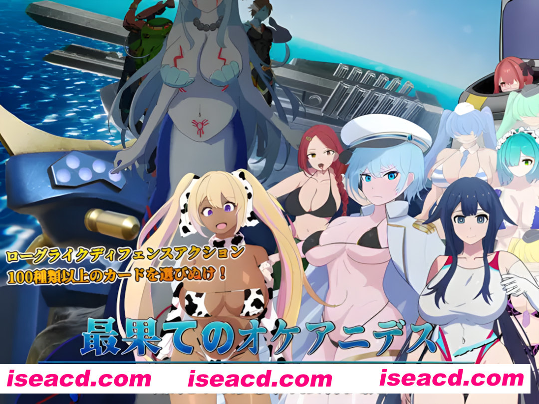 【日系RPG/官中/怀韵/PC】世界尽头的欧凯阿尼德斯：爆RU泳装美女守护者传说 Ver2.1 官方中文版【3.83G】