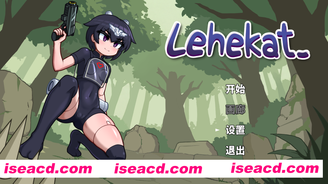 【日系ACT/官中/OOO/PC】Lehekat 官方中文版【101M】