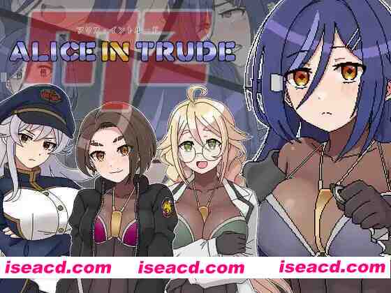 【日系RPG/汉化/OOO/PC】爱丽丝·潜入MZ～女特工小队潜入敌方领土，遭遇了一些极其ERO的事情…….  Mtool汉化版【1.48G】