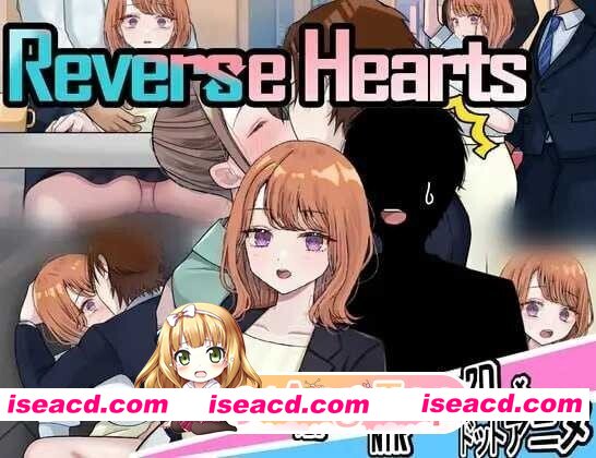 [日式/RPG/AI汉化/PC/更新] 逆转之心[NTR×TS]リバース・ハーツ Ver1.00 AI汉化版 正式版 [6.05G]