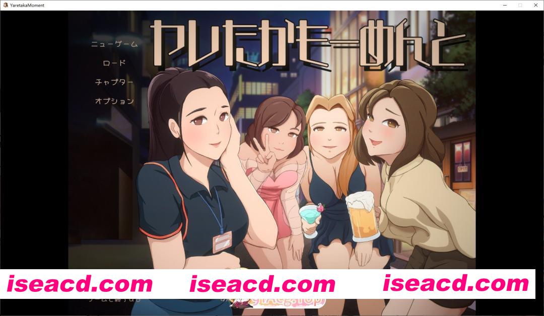 [SLG/动态]可能做过了的瞬间 正式版[新作][FM/4.9G/百度]