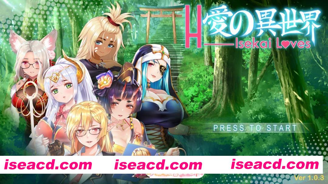 [SLG]  [迅雷云/FM]异世界恋爱物语/H-Isekai Loves/官中+无码+动态 pc [2.07G]