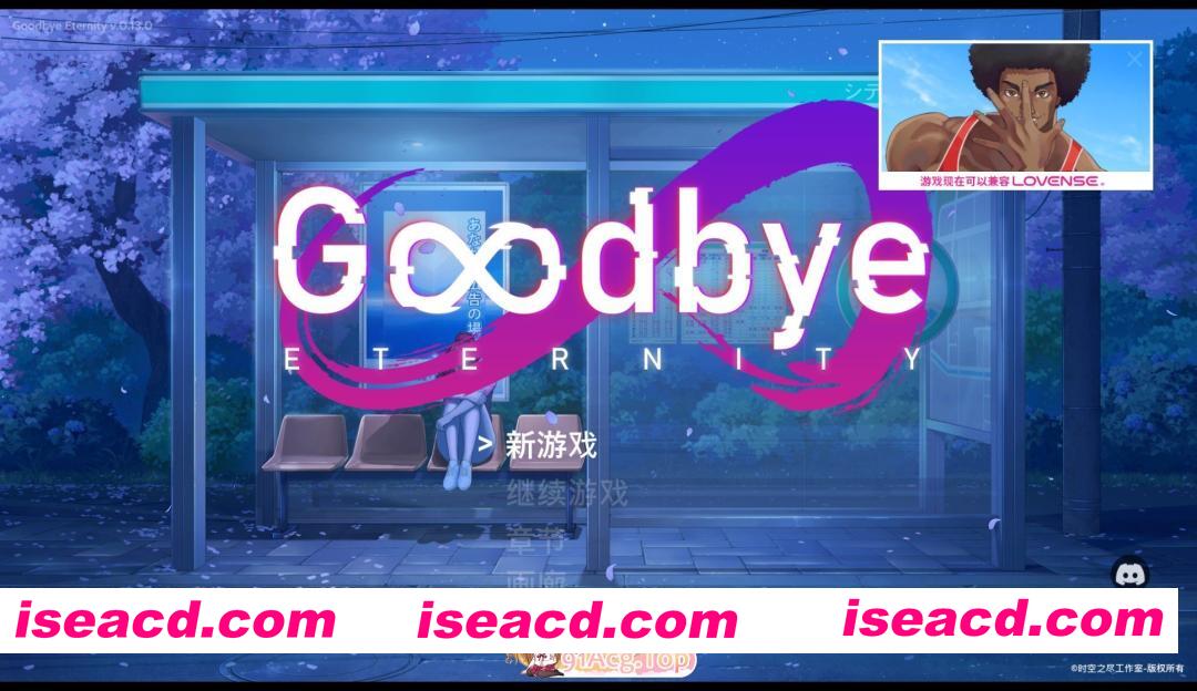 [沙盒SLG/中文/动态]永恒不再：Goodbye Eternity V0.13.0 汉化中文版[12月更新][PC+安卓][FM/2.2G/百度]