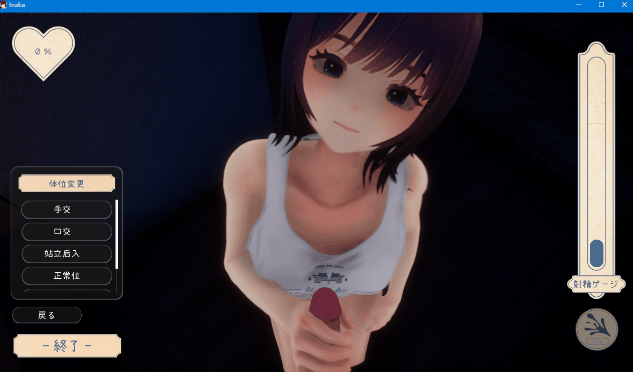 PC爆款[3D同居露出SLG动态步兵]夏姐~恋上你的30天~V1.1内嵌AI汉化正式版+去码补丁+全解锁存档~なつねぇ～僕が恋した30日[2.5G]百度/迅雷/夸克/UC