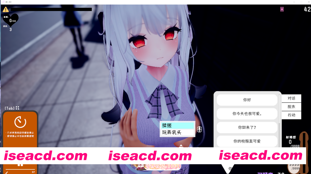 PC+安卓[3D触摸调教洗脑SLG]跟~踪!催眠她！偷偷恶作剧-随处做爱DL官中动态步兵+全解锁模式[9G]