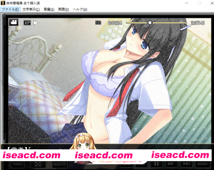 PC[偷窥盗摄调教凌辱ADV]已全部插入 自宅警备员新作~自宅警備員 全て挿入済み AI汉化版+全回想CG[2.5G]百度/迅雷/夸克/UC