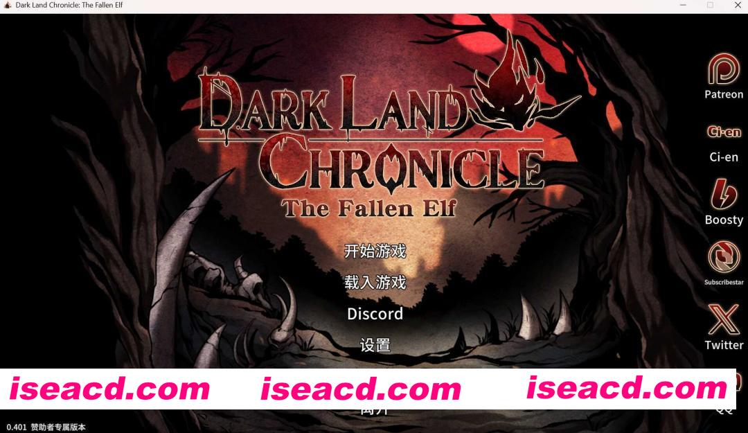 [SLG/中文/全动态] 黑暗之地编年史：堕落精灵/Dark Land Chronicle Ver0.401 官方中文版 [1.9G/更新]