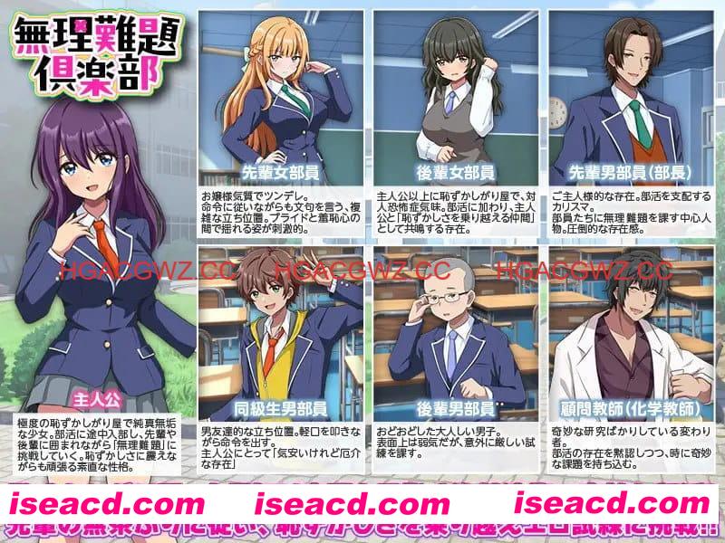 【RPG/AI汉化/MTool】无理难题俱乐部【PC/1.1G】