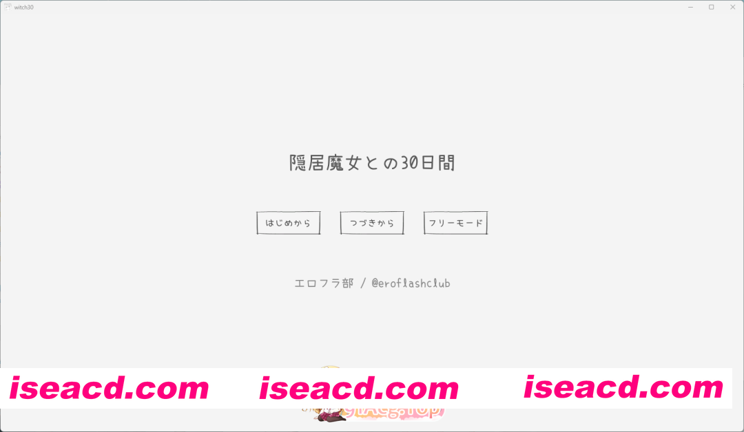 [热门SLG/动态] 与隐居魔女的30天 正式版 [新作] [FM/970M/百度]