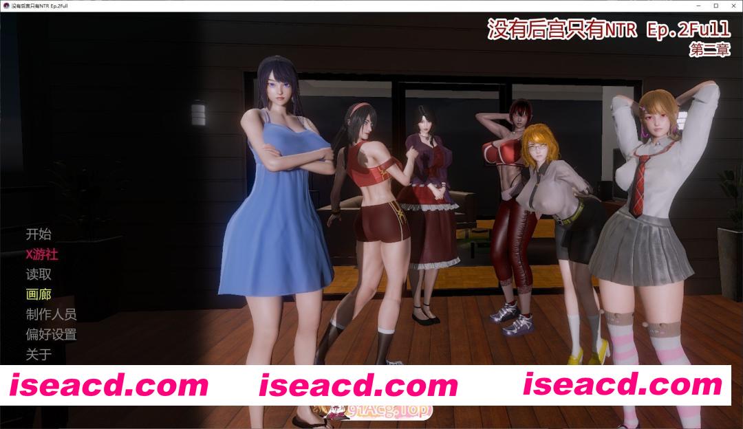 [亚洲风SLG/汉化/动态]没有后宫只有NTR Ep.2Full AI汉化版[PC+安卓][FM/5.5G/百度]