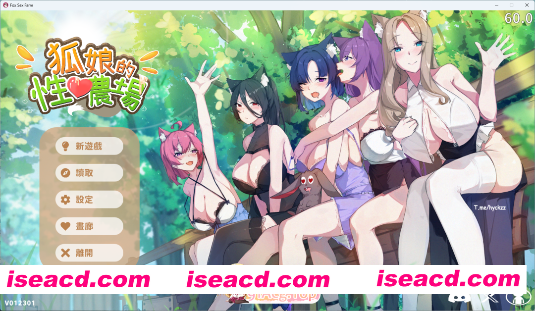 [生存互动SLG/中文/动态] [H版饥荒] 狐娘的性爱农场V012301 官方中文步兵正式版 [更新] [FM/5.4G/百度]