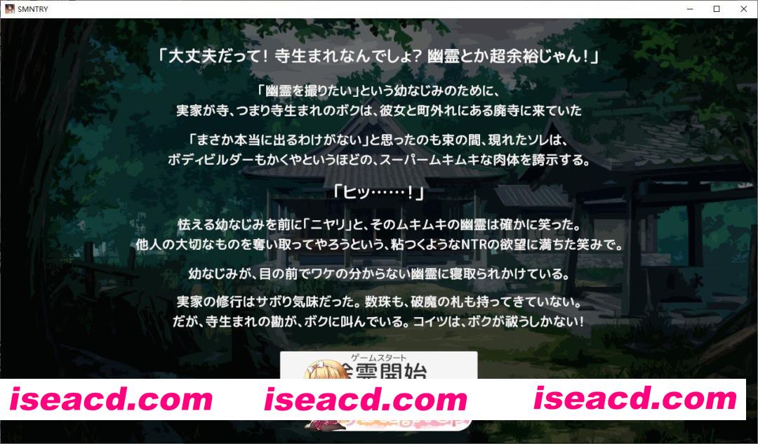 [SLG/动态]超级肌肉猛男NTR幽灵猜拳 正式版[新作][FM/320M/百度]