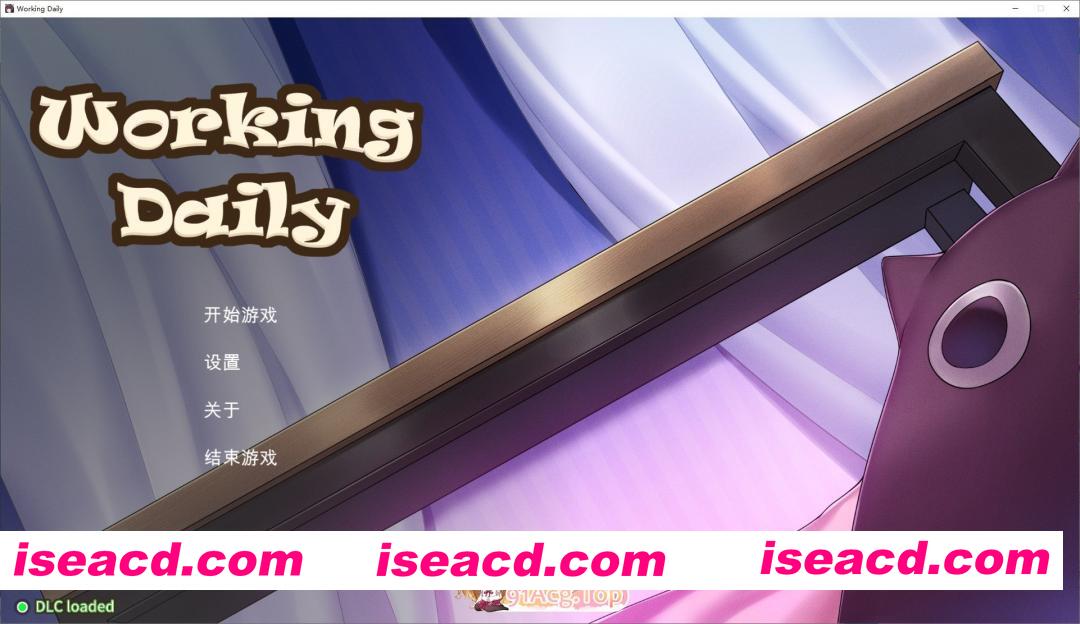 [互动SLG/中文/动态]工作日常 官方中文版[新作][FM/600M/百度]