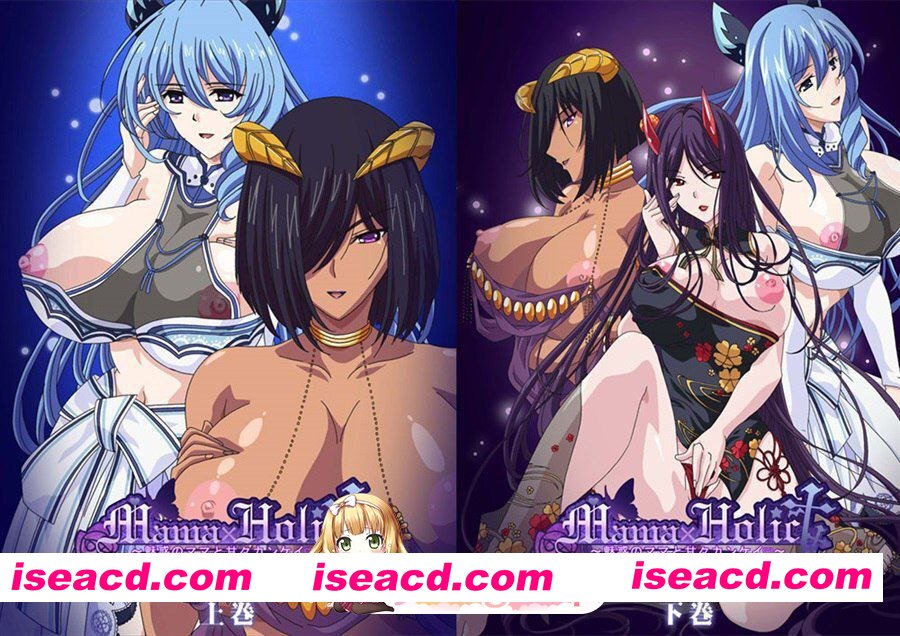 番名：母爱成瘾[上下卷/830mb/FM/FM转baidu]；别称：#ママホリック～魅惑のママと甘々カンケイ～ THE ANIMATION