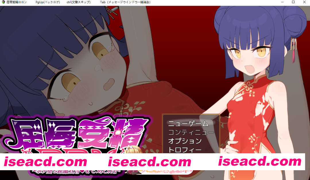 [RPG]  [迅雷云/FM]屈辱受精洛伦～距离堕落屈服宣言还有X天～/屈辱受精ロロン～ボテ堕ち屈服宣言まであとX日～/AI汉化+存档 pc [3.25G]