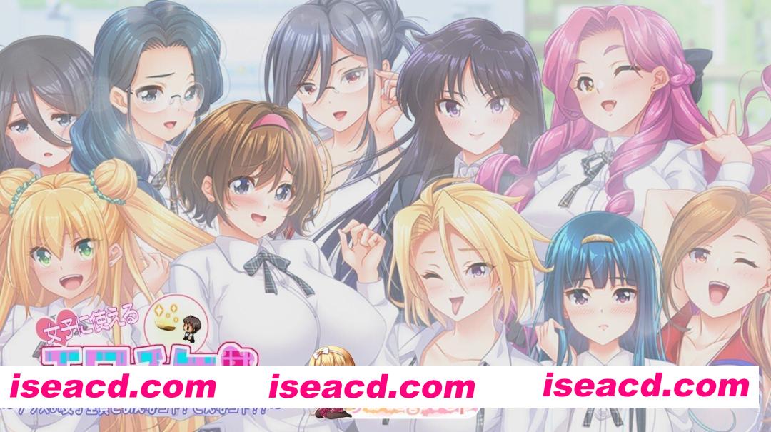 [日式/RPG/汉化] 女子に使えるエロチケ!～クラスの女子全員とあんなコト!こんなコト!!～ V1.6 AI汉化版 [2.20G]