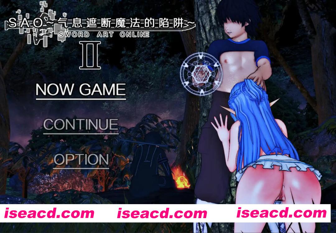 [爆款RPG/中文/NTR/修复重大BUG]刀剑SAO~气息遮断魔法的陷阱 Ⅱ Vβ3.1 官方中文步兵版[FM/百度/6G]