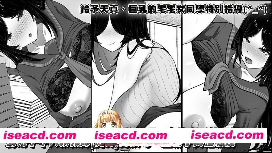 [SLG/官中/步兵] 漫研社顾问想要支持佐伯沙罗 漫研顧問は佐伯ささらを支えたい v1.04 官中步兵版 [441M]