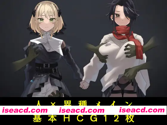 [PC-SLG] 新汉化[探索SLG/恶堕/异种X] 光辉终曲 哥布林的巢穴 ルミナスフィナーレ ゴブリンの巣窟 AI汉化版 [880M][BD]