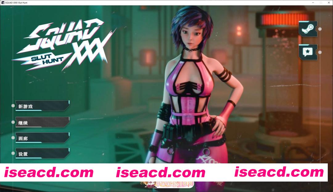 [互动SLG/中文/动态]SQUAD XXX: Slut Hunt 官方中文步兵版[新作][FM/5.5G/百度]
