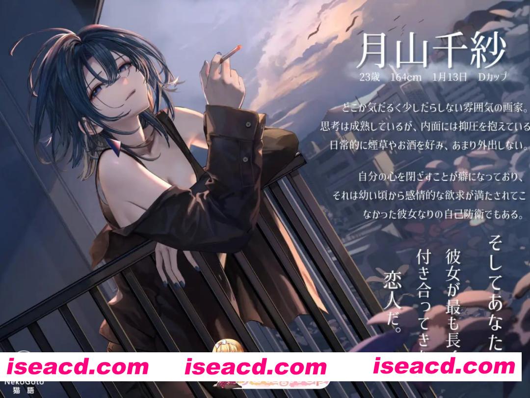 [SLG]  [迅雷云/FM]邂逅晨雾：香烟的残香与黎明的你/出会い朝霧:煙草の残り香と夜明けの君/官中+动态 pc [323m]