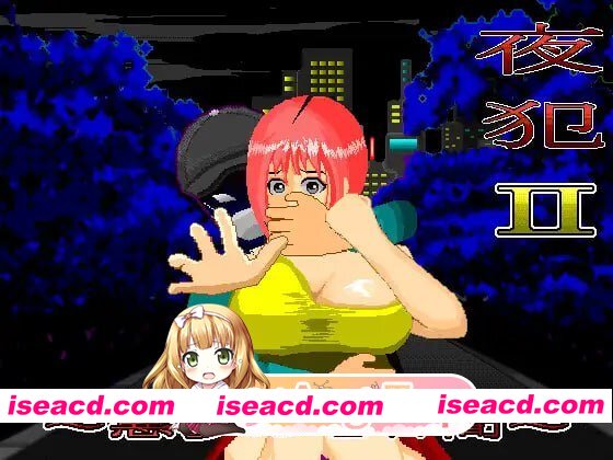 [SLG]  [迅雷云/FM]夜犯2：噩梦的七日间/夜犯2～悪夢の七日間～/AI汉化+动态 pc [518m]