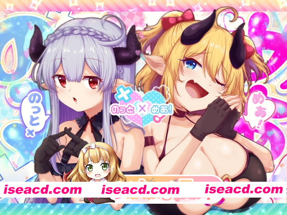 [PC-RPG] 增添AZ[拨作RPG/反向X] 要遵守规矩哦！ のっとめあ！ 内嵌AI汉化版+作弊码 [PC+安卓6.80G] [BD]