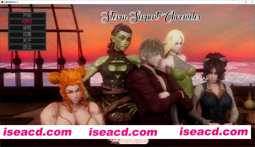 [欧美SLG/汉化/动态]风暴巨蛇编年史V0.16 AI汉化版[PC+安卓][FM/480M/百度]