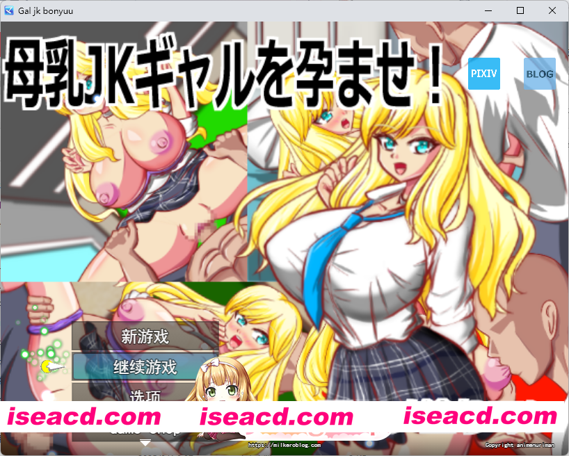 [RPG/汉化/动态] 母乳体质的金发巨乳辣妹JK，在被足球部的帅哥告白后，却和我成为了炮友 挂载AI汉化版 [新作] [FM/1.2G/百度]