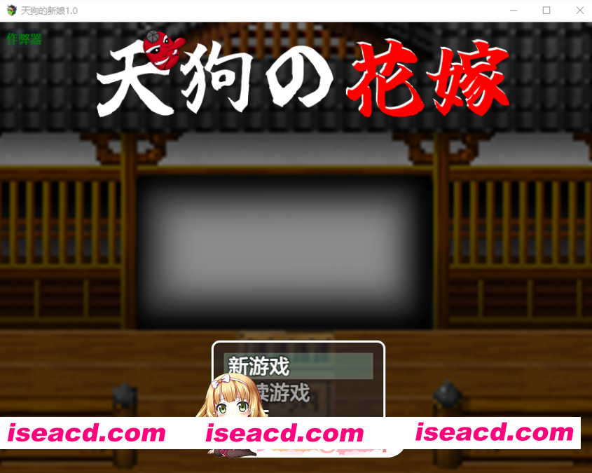 [百度/迅雷/PC/安卓/日式RPG/新汉化] 天狗的新娘 天狗の花嫁  内嵌AI汉化版+全回想存档 [500M]